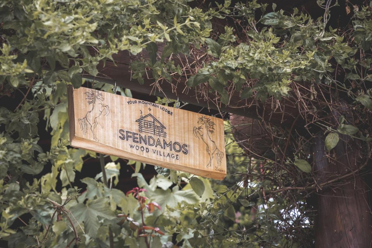 Sfendamos Wood Village Naousa  Zewnętrze zdjęcie