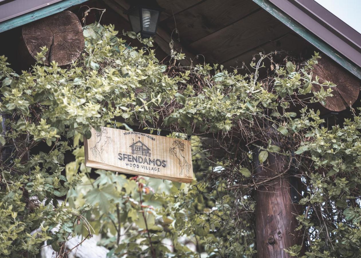 Sfendamos Wood Village Naousa  Zewnętrze zdjęcie